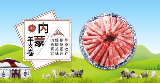 首页轮播
