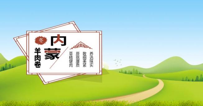 首页轮播